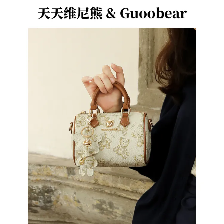 天天维尼熊&guoobear联名涂鸦小熊波士顿包枕头包斜挎包小包包女
