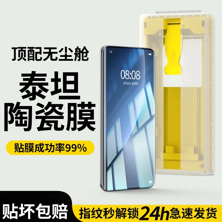 适用荣耀Magic8pro手机膜Magic8陶瓷膜无尘舱钢化水凝全包保护贴