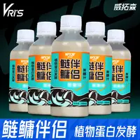 威拓森鲢鳙伴侣浮钓鱼添加剂手竿竞技专用鲢鱼大头户外鱼饵料鱼饵