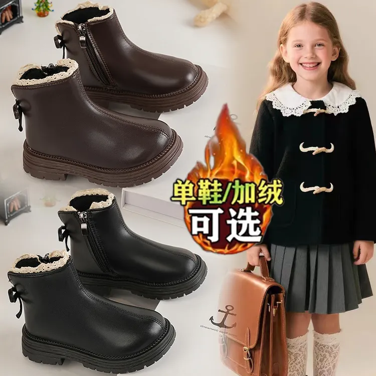 女童靴子童鞋2025秋冬季新款儿童短靴单靴加绒宝宝马丁靴小公主靴