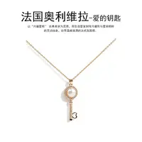 合金婚庆饰品 奥利维拉淡水吊坠 镀金合金工艺 精美礼盒包装时尚