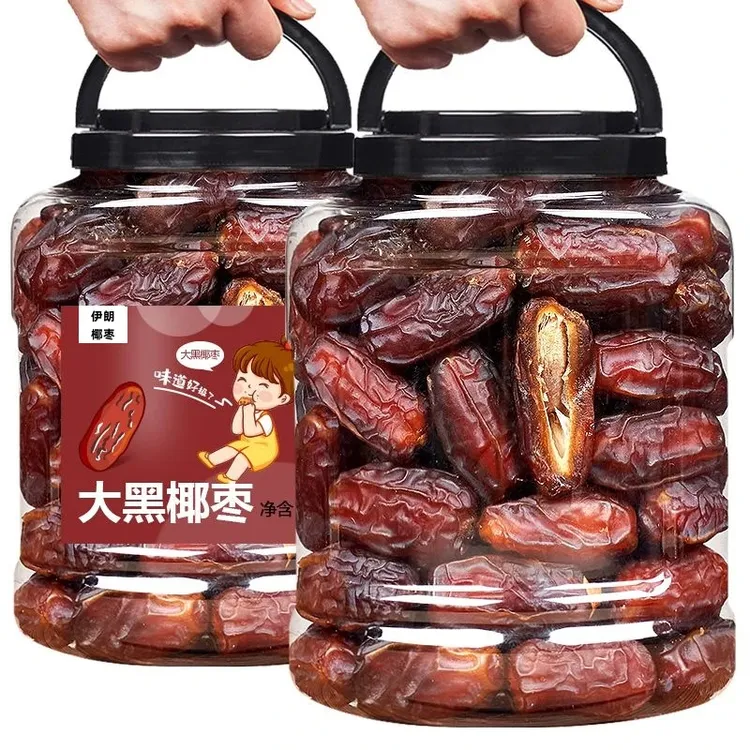 【抢半斤】新疆奶香黑椰枣大黑椰枣孕妇蜜饯水果干休闲零食批发