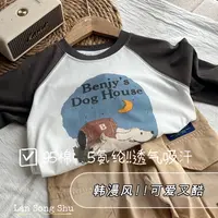 【95棉5氨纶超软超软~】贴身百搭打底衫~