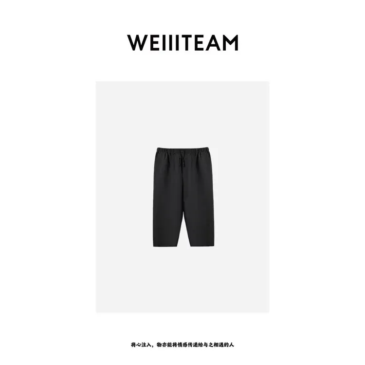 WEIIITEAM “自在出行”抽绳九分裤 20093