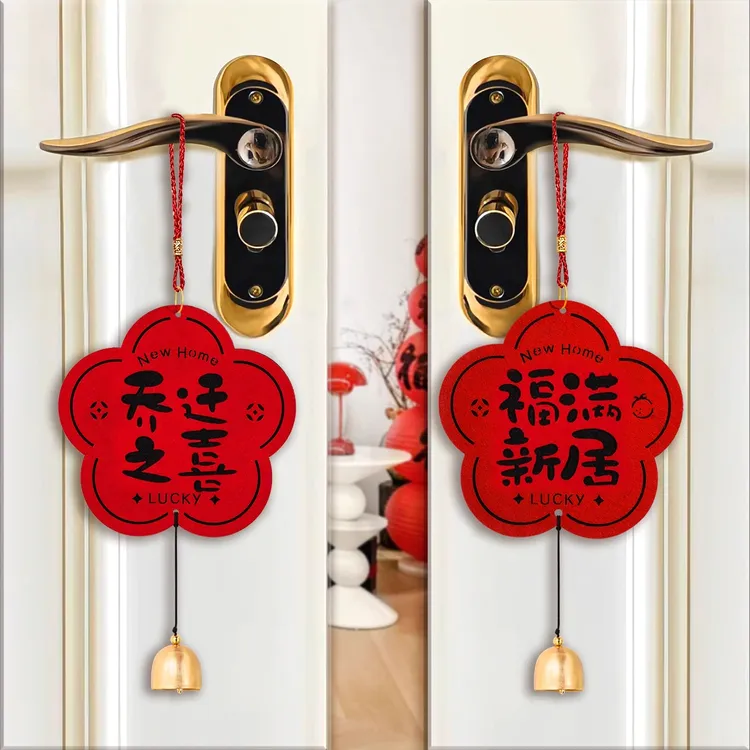 乔迁之喜可爱风装饰门把手挂件挂饰搬家入宅仪式用品新居礼物布置