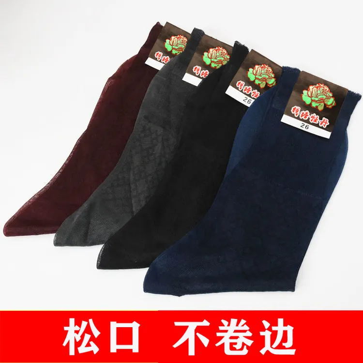 上海锦纶丝袜子男士中筒夏季老式中老年松口尼龙丝袜夏天薄款纯色