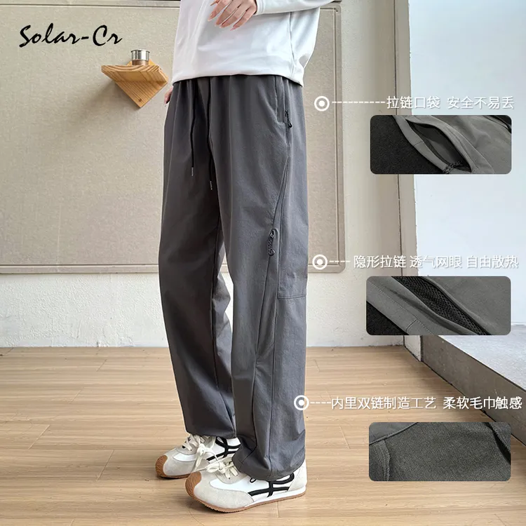 solarcr秋季男百搭宽松休闲裤纯色简约直筒裤隐形拉链口袋长裤子