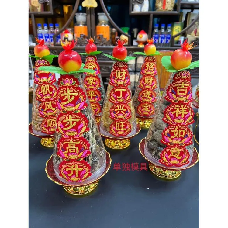 （高度18厘米，模具）潮汕拜拜斋菜模具塔