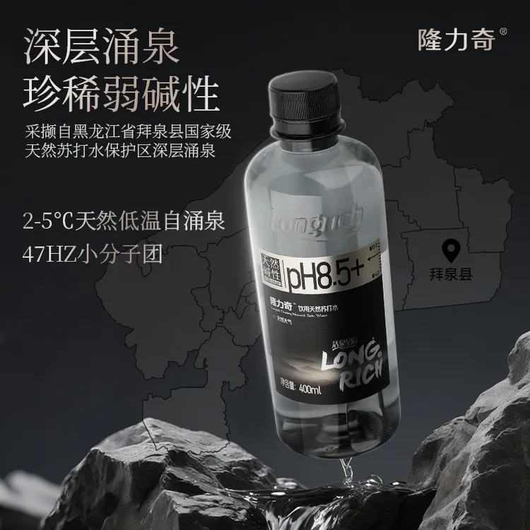 隆力奇苏打水400ml*12瓶