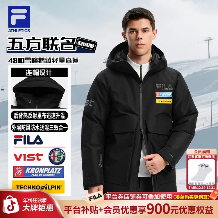 【双旦年终促】FILA斐乐旗舰五方联名冬季保暖鹅绒羽绒服A11M546923