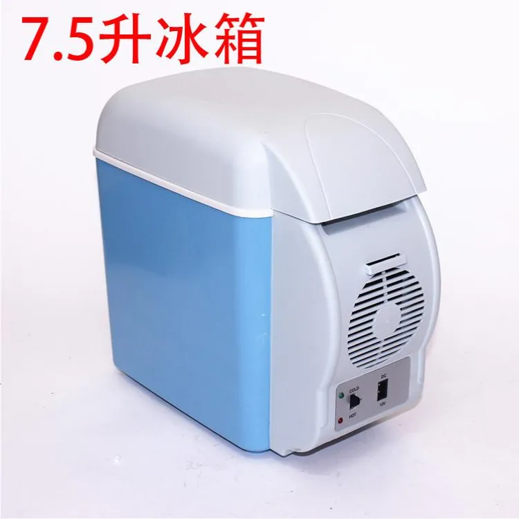 车载冰箱7.5升车用冰箱6升冷暖箱电子小冰箱便携保温箱冷藏箱保鲜