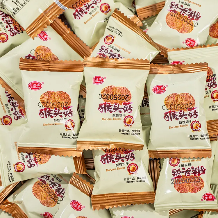 达丰猴头菇饼干曲奇小圆饼小包早餐粗粮酥性下午茶儿童解馋零食品