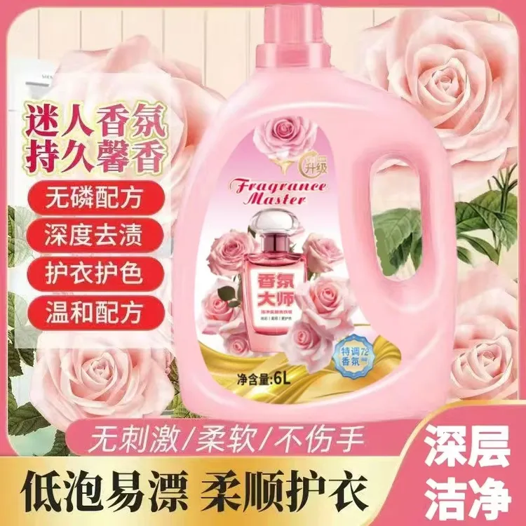 12斤香水超香小苏打大桶装洗衣液