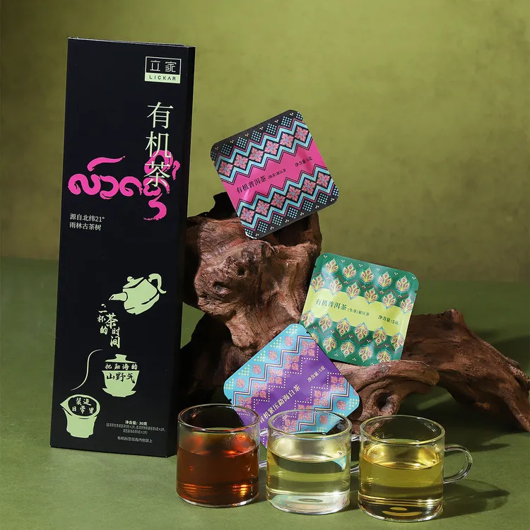 立家有机普洱生茶熟茶紧压茶云南大叶种古树老白茶耐泡20泡以上