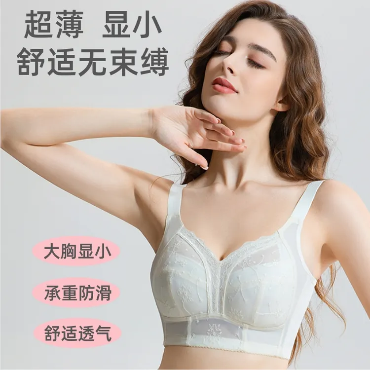 xi xi princess/茜茜公主大码调整型云锦刺绣全罩杯文胸聚拢蕾丝