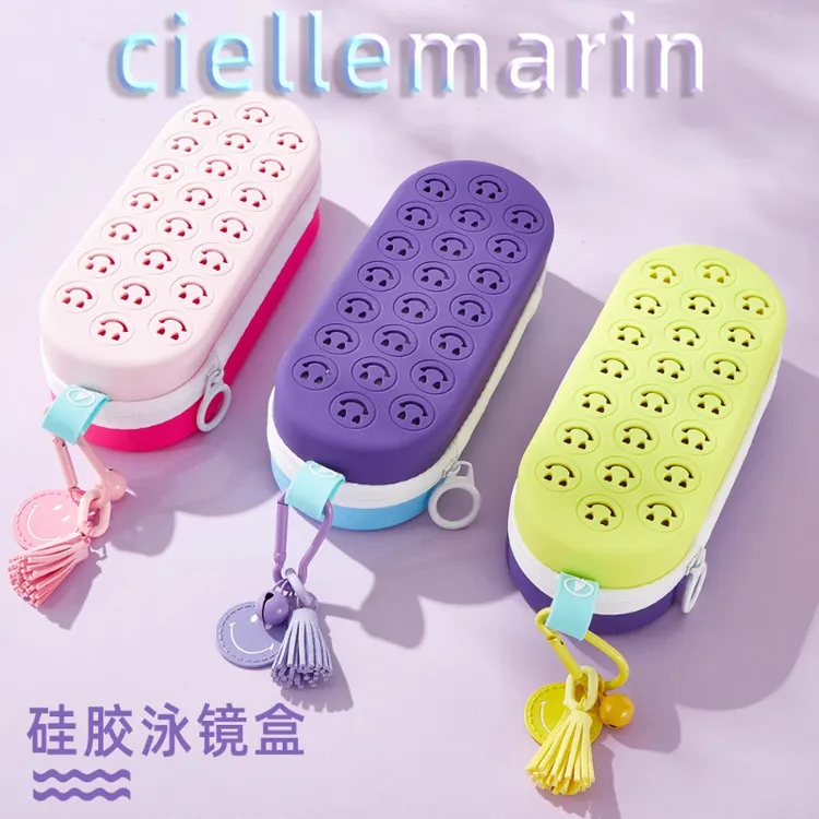 韩国ciellemarin泳镜盒硅胶眼镜盒泳镜收纳盒防摔透气泳镜保护盒