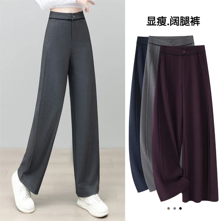 天丝羊毛弯刀裤女春秋2025新款裤子宽松垂感时尚休闲直筒裤显瘦