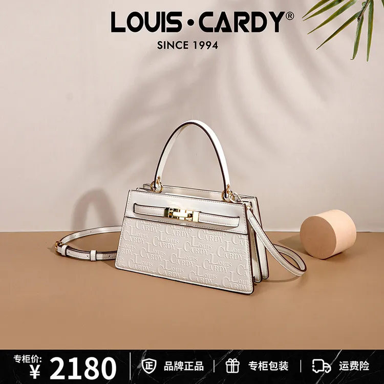 路易卡迪 浮雕字母压花轻奢时尚手提单肩斜挎包元旦礼物