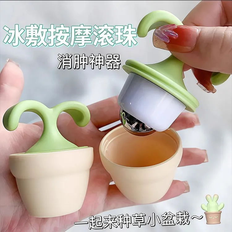 冰川纳米活性铁滚珠按摩器按摩滚轮眼霜按摩头眼部消肿神器小豆芽