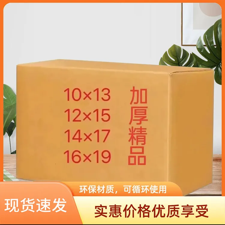 手工折纸半成品10/13 12/15 14/17 16/19免折叠送袋子包邮