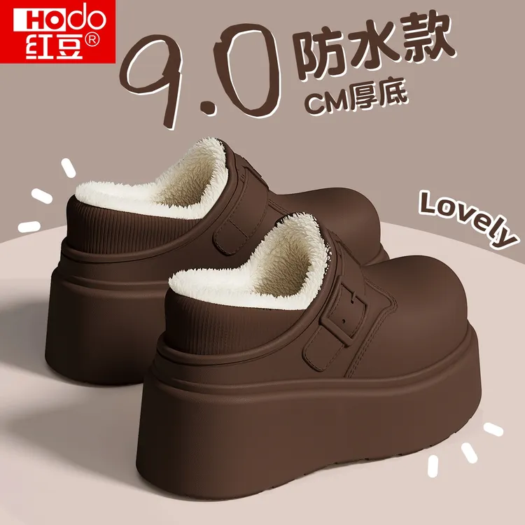 红豆9cm厚底增高棉拖鞋女冬季室内家居加绒保暖防水矮子乐包头拖
