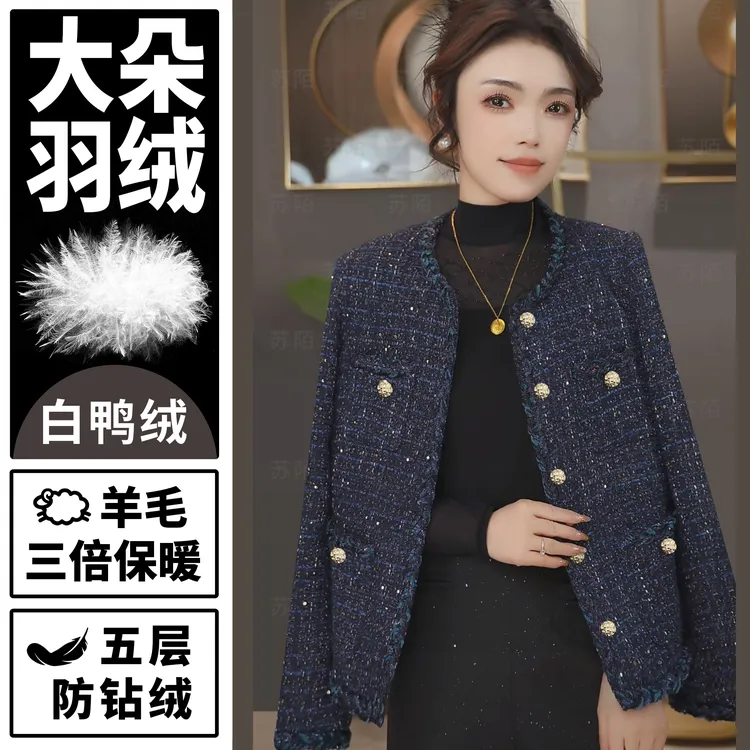 法式羊毛轻奢小香风外套气质潮牌百搭显瘦时尚短款千金设计感外套