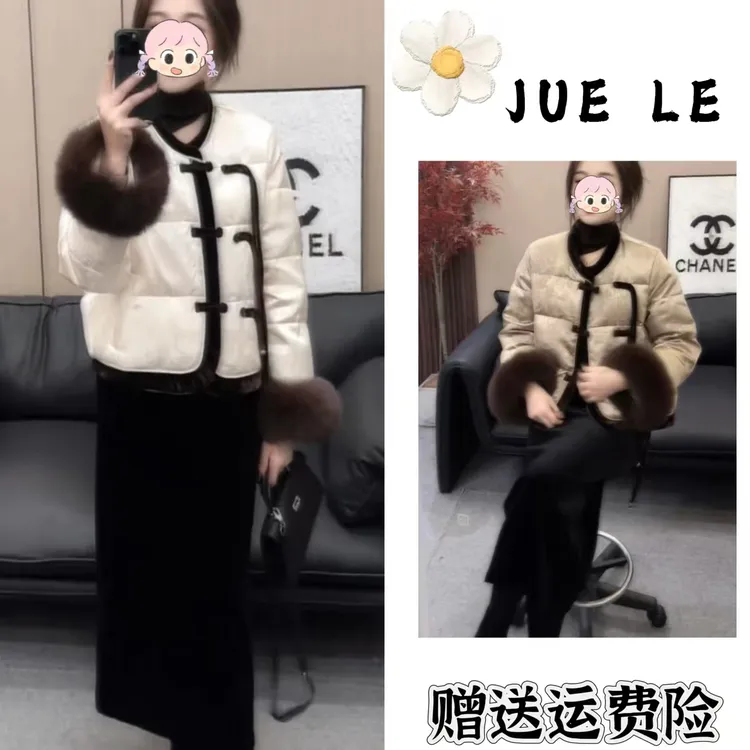 2025秋季新款新中式时尚洋气复古中国风气质棉服L11838