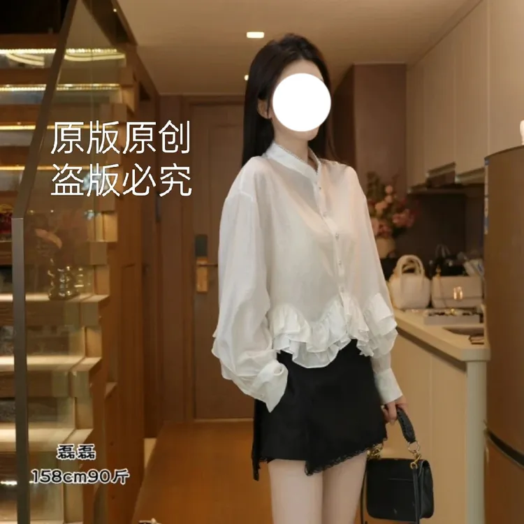 运补5 磊磊【甜美计划】荷叶边斗篷设计衬衫