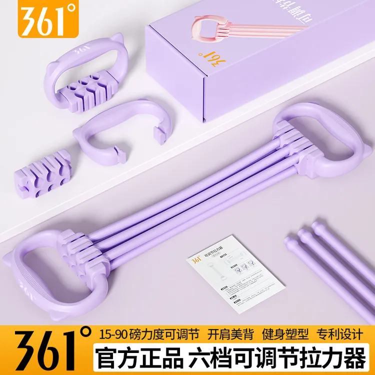 可调节瑜伽拉力带拉力器开背拉力带健身弹力带家用开肩美背神器商品图