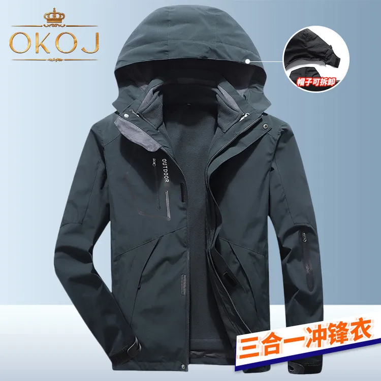 OKOJ三合一冲锋衣男可拆卸抓绒内胆秋冬季新款防风防水登山服外套