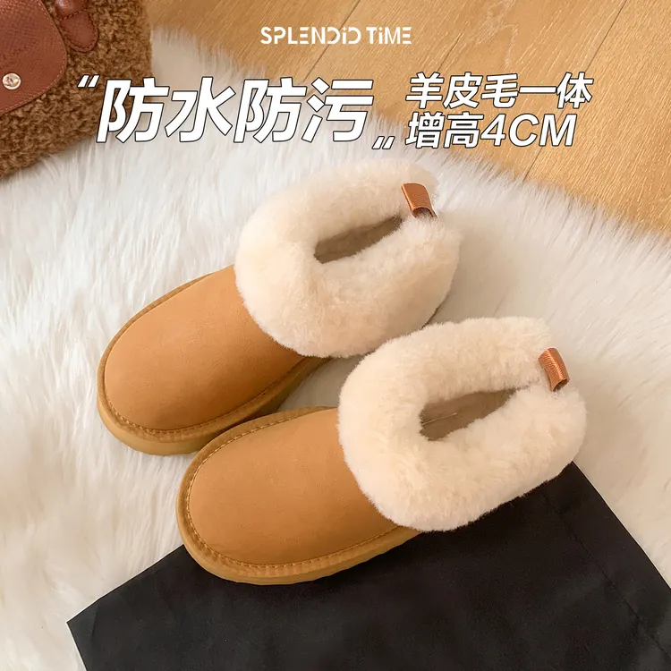 防水防滑雪地靴女时尚厚底增高羊皮毛一体加绒一脚蹬懒人毛毛拖鞋