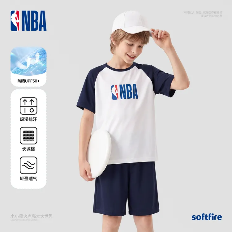 NBA联名SOFTFIRE童装套装2件套凉感透气春夏新款男女同款短袖短裤