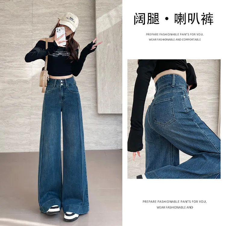 乔栈深蓝微喇阔腿通勤牛仔裤女2025新款高腰显瘦遮肉垂感大码裤子