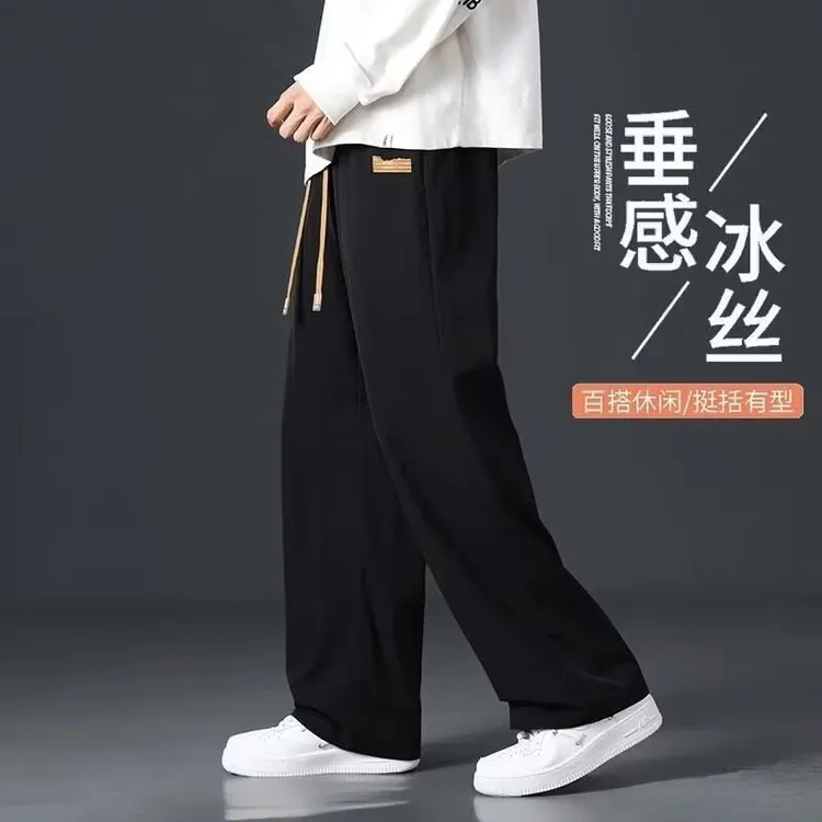 夏季新冰丝裤子男款男干净感百搭垂坠感阔腿宽松运动直筒休闲长裤