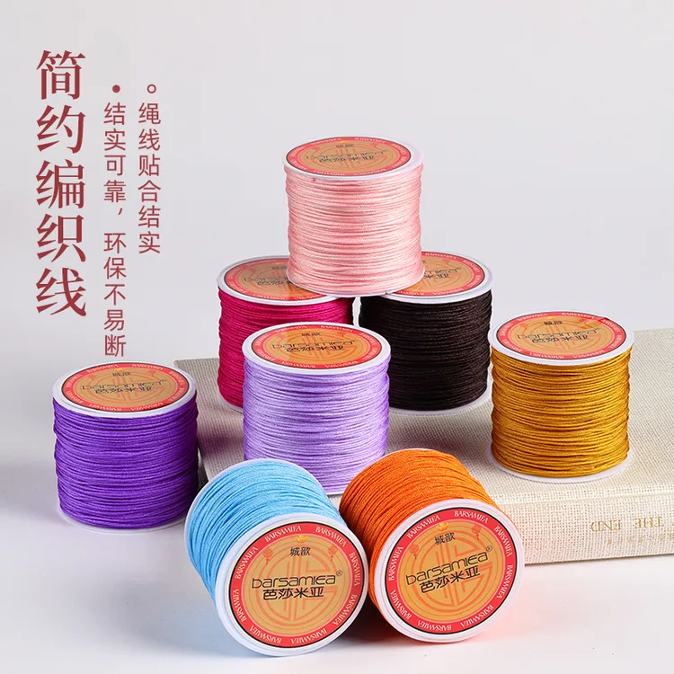 72号玉线diy手链编织手绳材料细绳子红绳红线手编串珠编织绳文玩