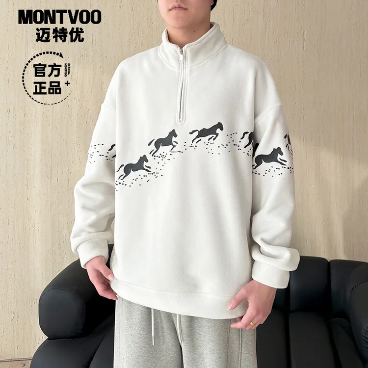 青少年冬季马年双面绒立领半拉链卫衣休闲男时尚百搭宽松上衣5562