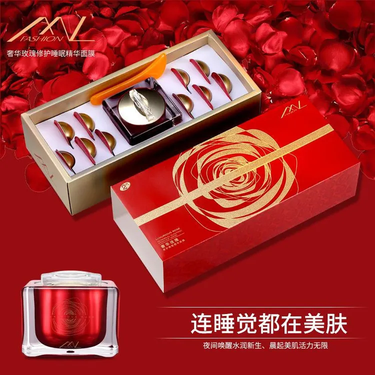 推荐魔恋时尚奢华玫瑰修护睡眠精华面膜免洗补水保湿紧致