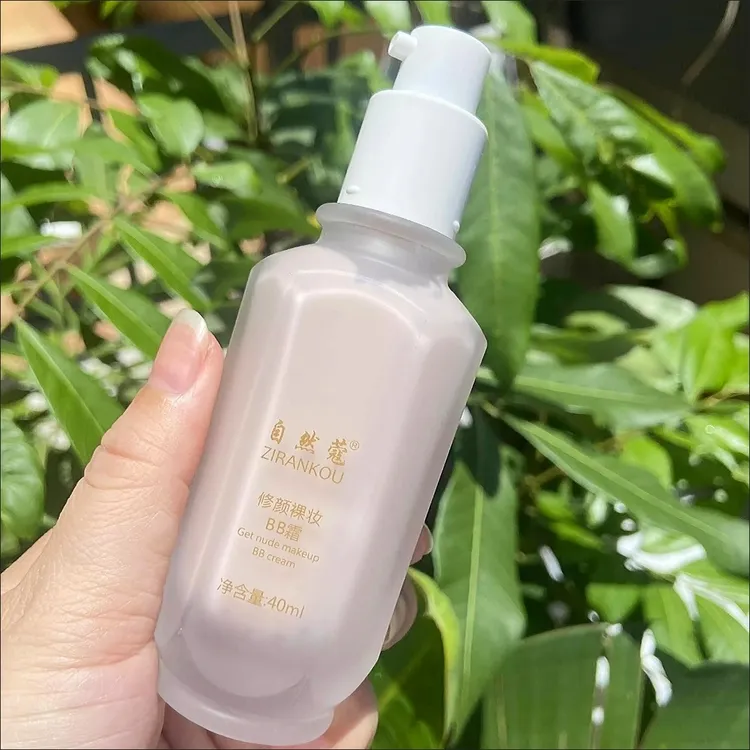 养肤粉底液紫雪参遮瑕保湿控油持久不脱妆学生便携