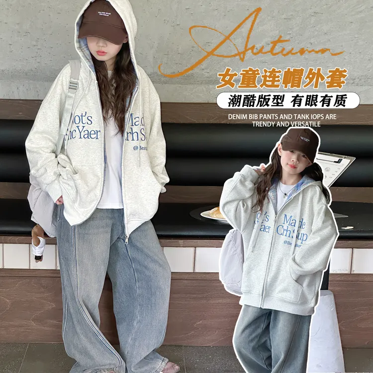女童春秋款外套2025新款儿童洋气秋季拉链衫中大童连帽上衣开衫潮