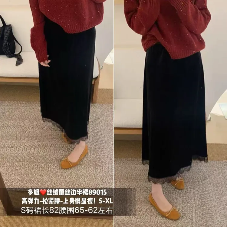 【多姐自卖】丝绒蕾丝边半裙89015欧货~高弹力！秋冬新款半身裙裙子