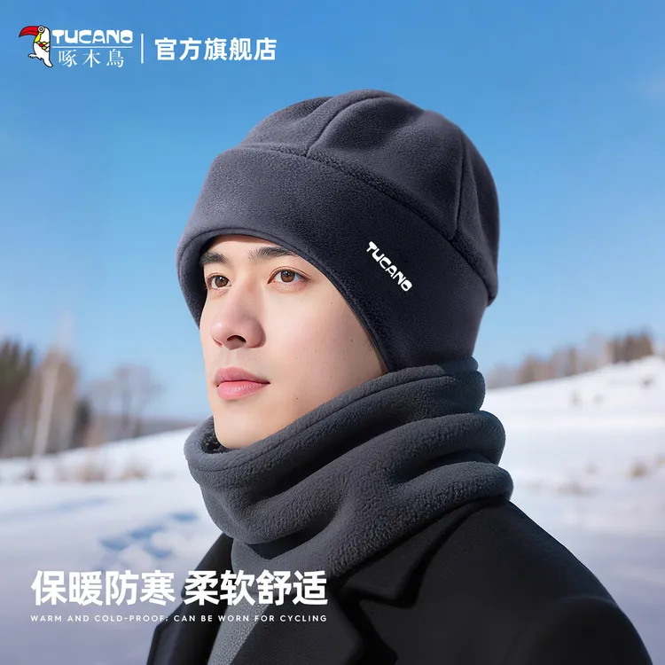 啄木鸟帽子男2025冬季骑行保暖防寒风围脖可调节加厚毛绒骑车头套
