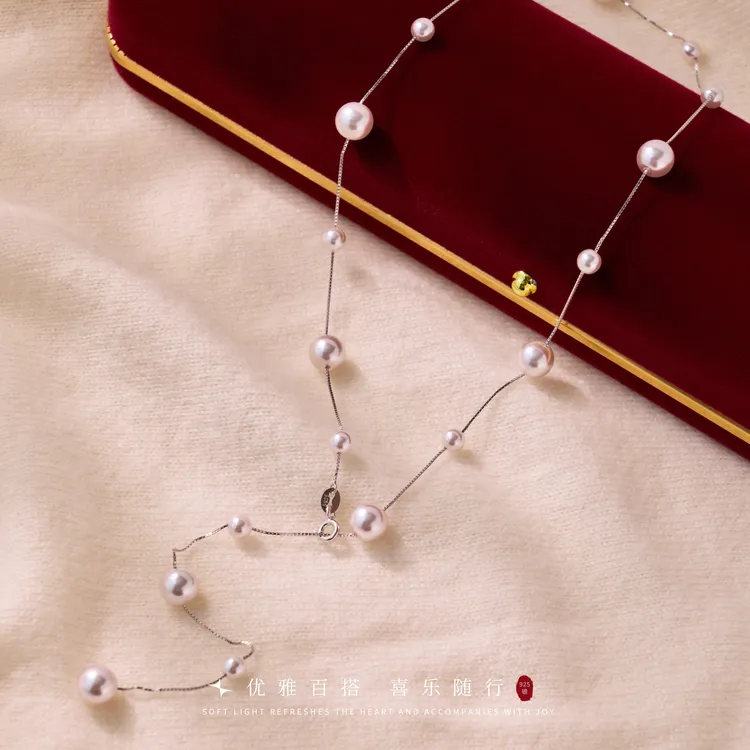 阿卡妍 链子925银 曼塔玫瑰紫珠满天星项链气质时尚百搭轻奢优雅