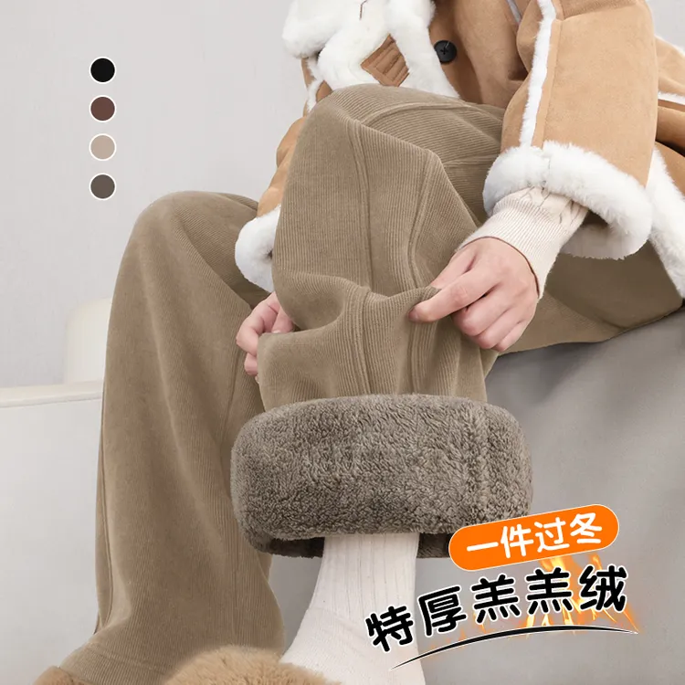 冬季加厚羊羔绒阔腿裤加绒裤子女秋冬2025新款垂感窄版加绒糯米裤