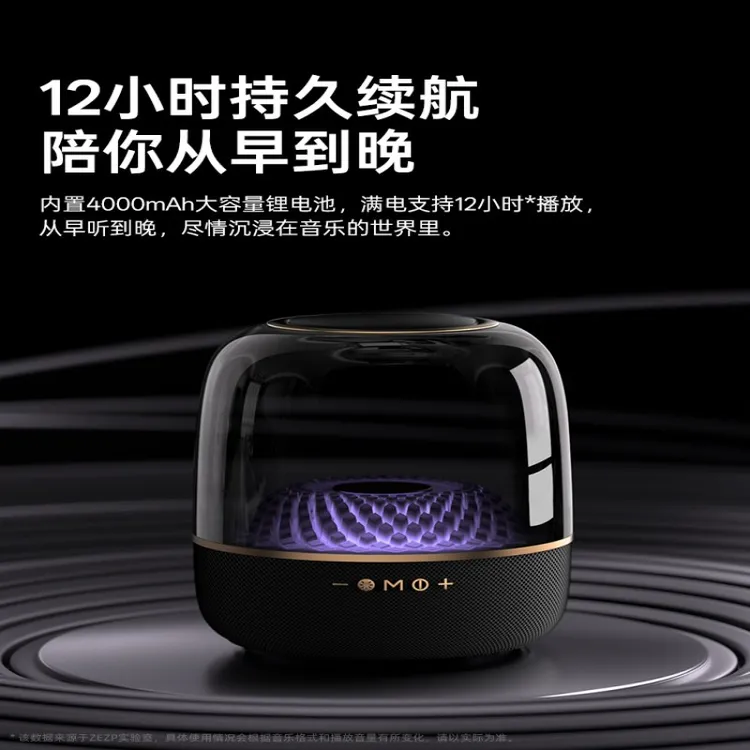 官方正品店哈曼卡顿悦享琉璃五代蓝牙音响顶配无线5代低音炮音箱