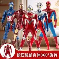 迪迦奥特曼玩具按压旋转模型蜘蛛侠钢铁侠美国队长绿巨人可动手办