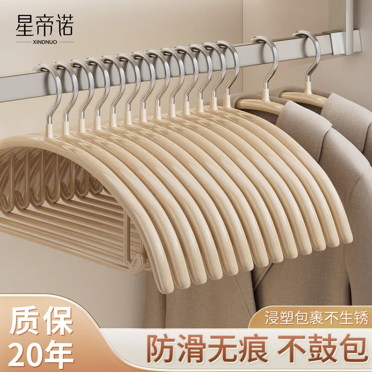 衣架家用挂衣无痕防肩角防滑护衣晾衣架不起包凉衣服架子衣柜收纳