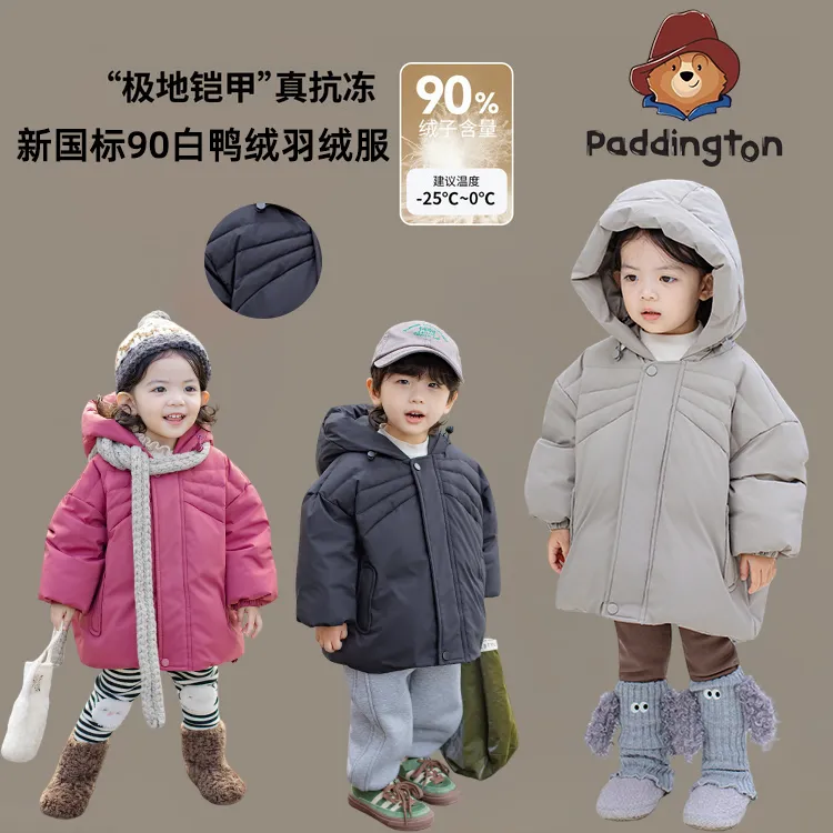 PADDINGTON/帕丁顿熊 儿童羽绒服90绒男女宝小童冬装厚外套25190