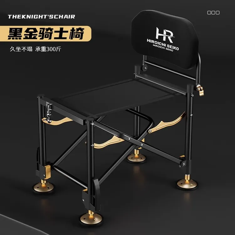 HONGRI/弘日新款轻骑士钓椅折叠椅全地形钓鱼座椅便携式钓鱼凳子