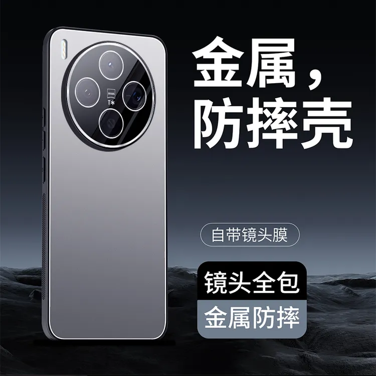 适用vivox300手机壳新款x300Pro铝合金自带镜头膜防爆防摔男女款