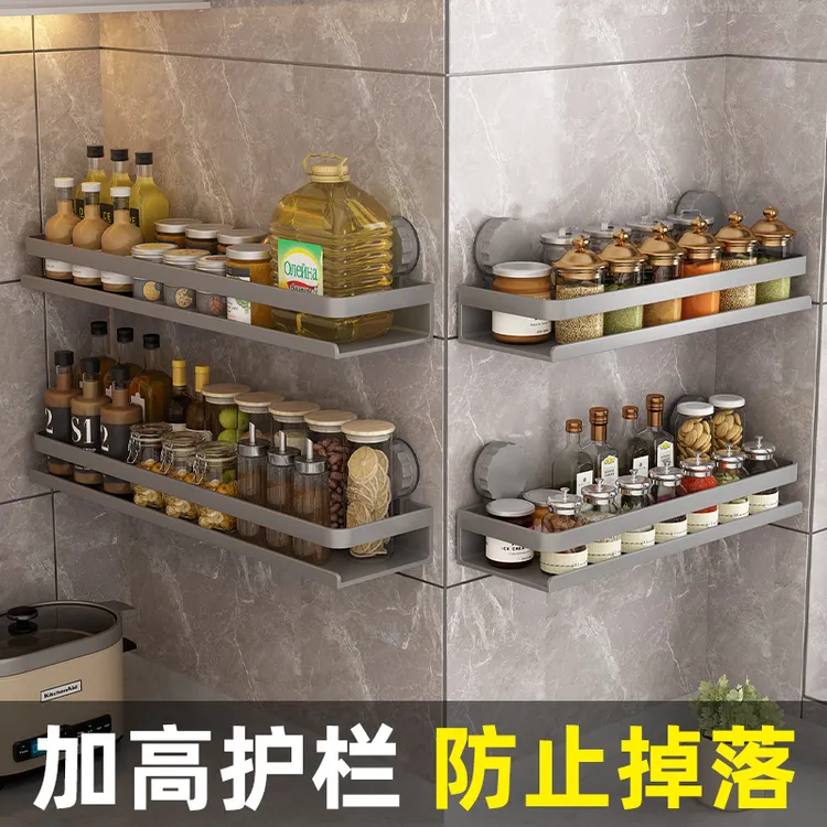 厨房油盐酱醋调料置物架免打孔壁挂调味料用品架墙上收纳架子家用